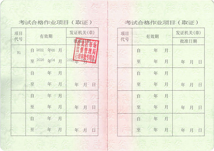 ���_�Tʽ���������CR1�C����ʽ