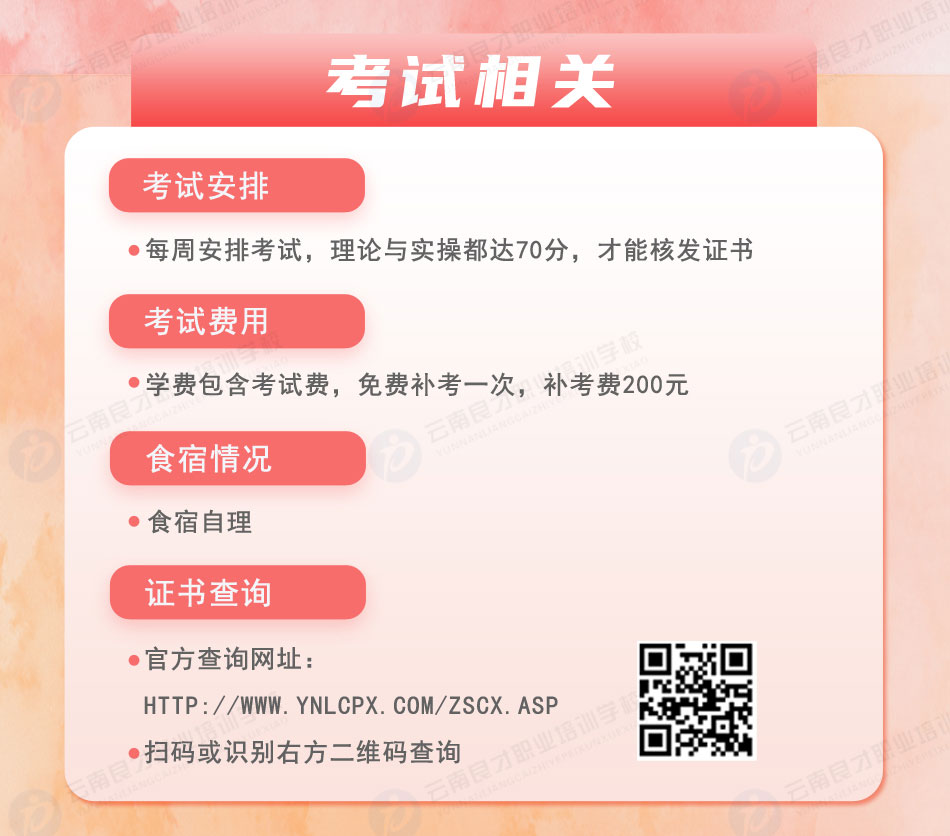 起重機(jī)司機(jī)Q2證考試相關(guān) 起重機(jī)司機(jī)Q2證考試相關(guān)