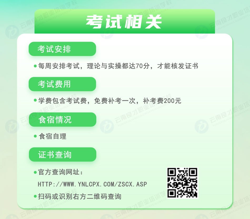起重機(jī)指揮Q1證書考試相關(guān) 起重機(jī)指揮Q1證書考試相關(guān)