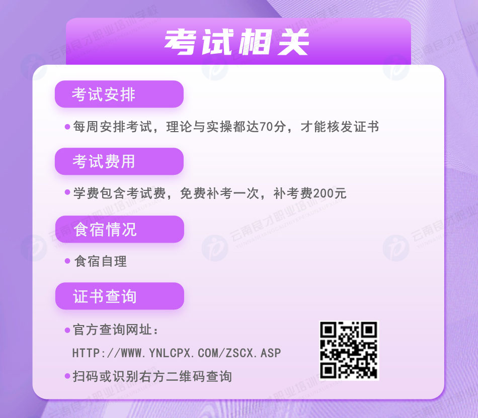 移動式壓力容器充裝R2證書考試相關 移動式壓力容器充裝R2證書考試相關