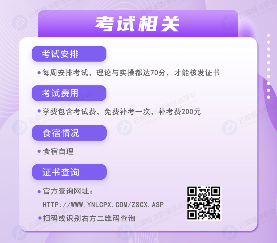 電站鍋爐司爐G2證書考試相關 電站鍋爐司爐G2證書考試相關