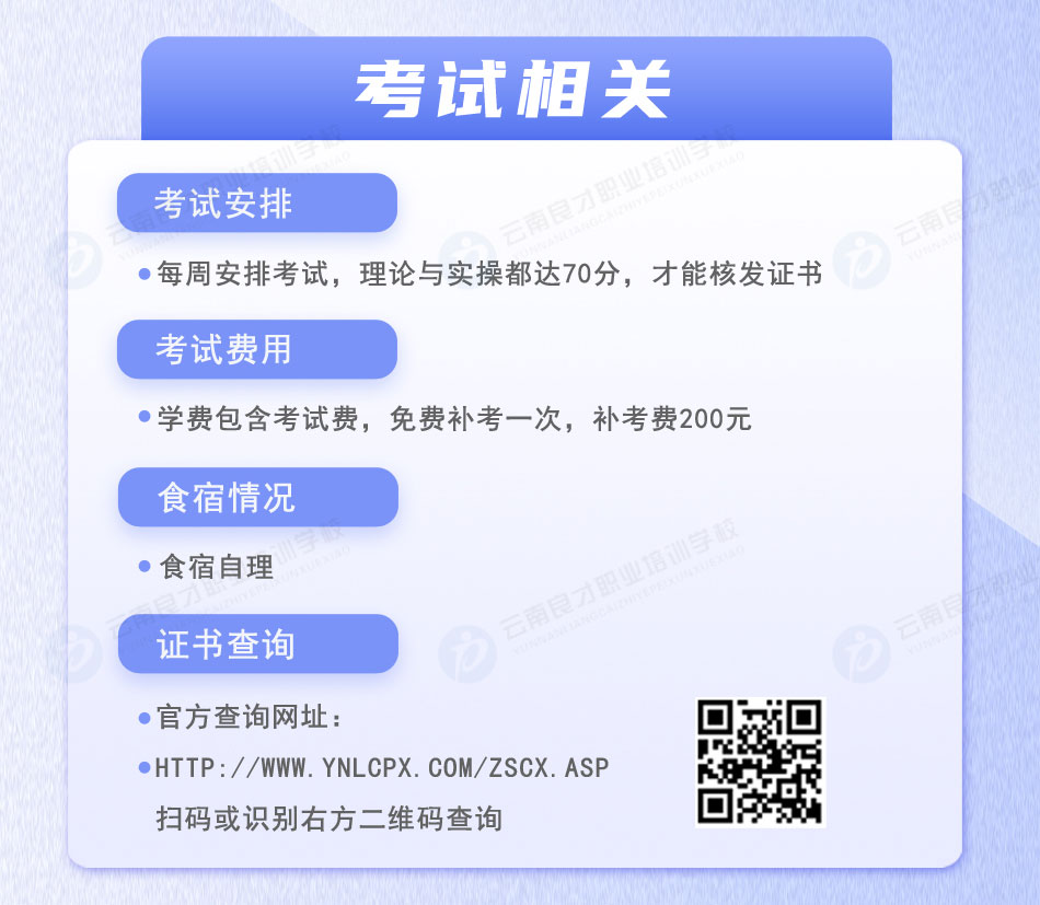 叉車司機N1證書考試相關 叉車司機N1證書考試相關