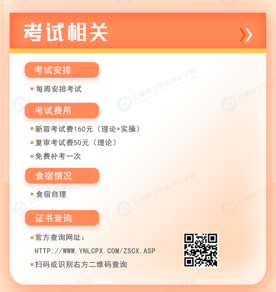 ��̎���b�S�o������I�C����ԇ���P