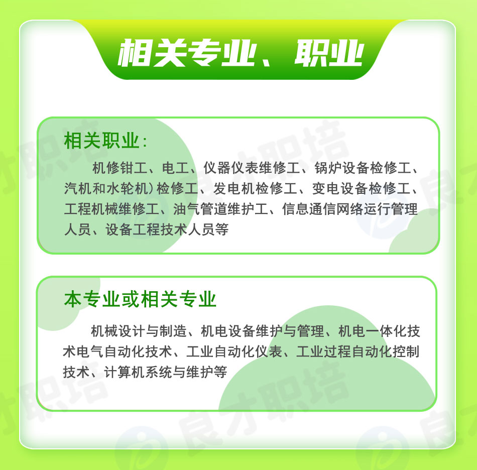 �O���c�z�T�C�����P���I���I