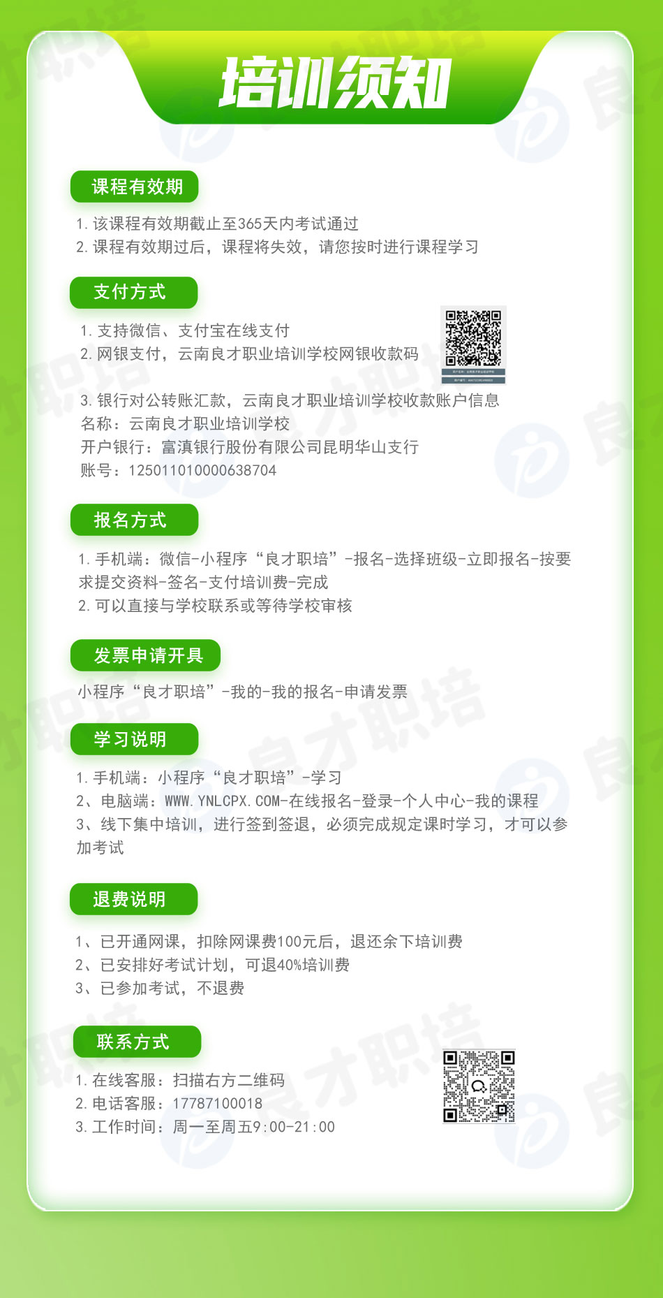 �O���c�z�T�C����Ӗ�֪