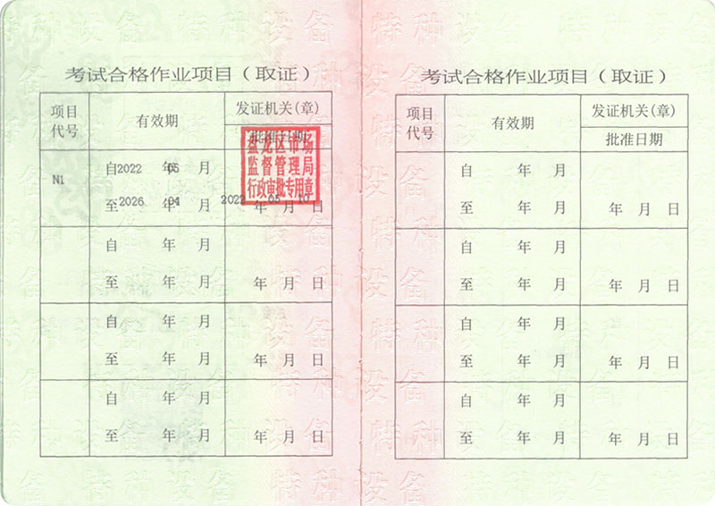 ��܇N1�C���ӱ�